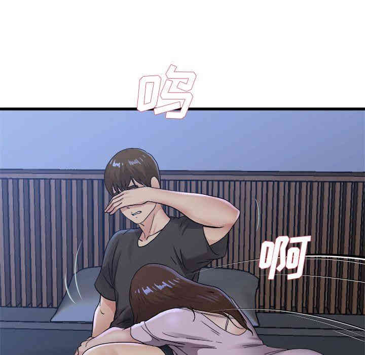 韩国漫画单身爸爸想恋爱韩漫_单身爸爸想恋爱-第17话在线免费阅读-韩国漫画-第101张图片