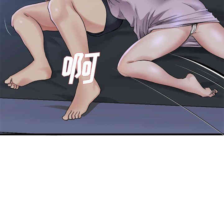 韩国漫画单身爸爸想恋爱韩漫_单身爸爸想恋爱-第17话在线免费阅读-韩国漫画-第102张图片