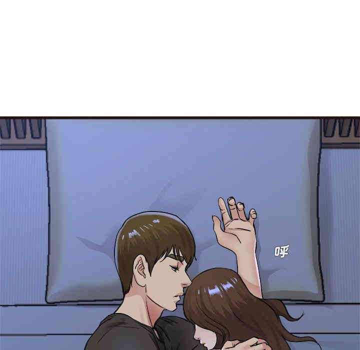 韩国漫画单身爸爸想恋爱韩漫_单身爸爸想恋爱-第17话在线免费阅读-韩国漫画-第112张图片