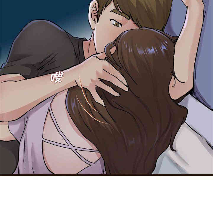 韩国漫画单身爸爸想恋爱韩漫_单身爸爸想恋爱-第17话在线免费阅读-韩国漫画-第118张图片