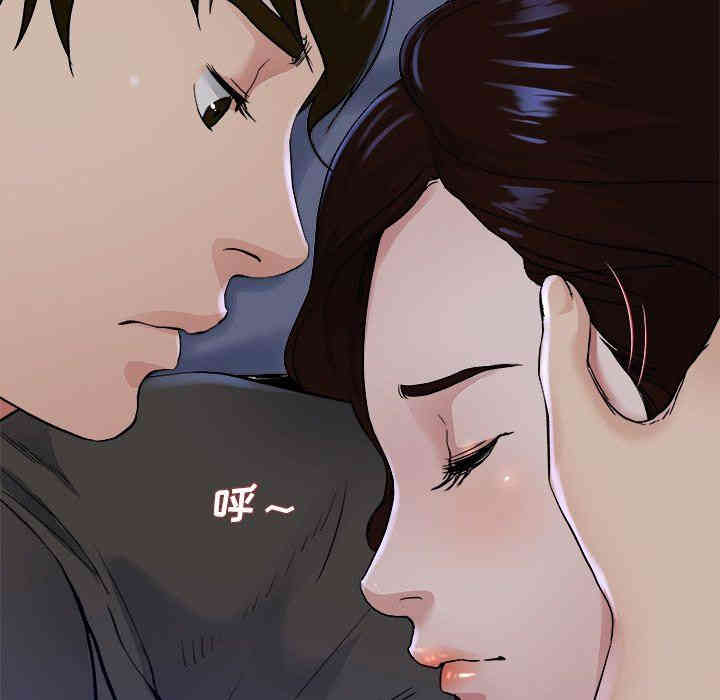 韩国漫画单身爸爸想恋爱韩漫_单身爸爸想恋爱-第17话在线免费阅读-韩国漫画-第120张图片