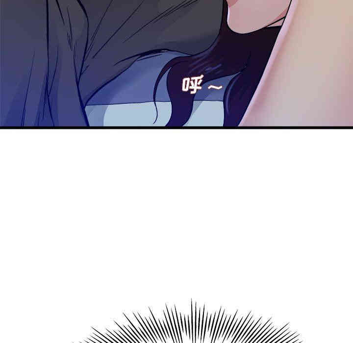 韩国漫画单身爸爸想恋爱韩漫_单身爸爸想恋爱-第17话在线免费阅读-韩国漫画-第121张图片