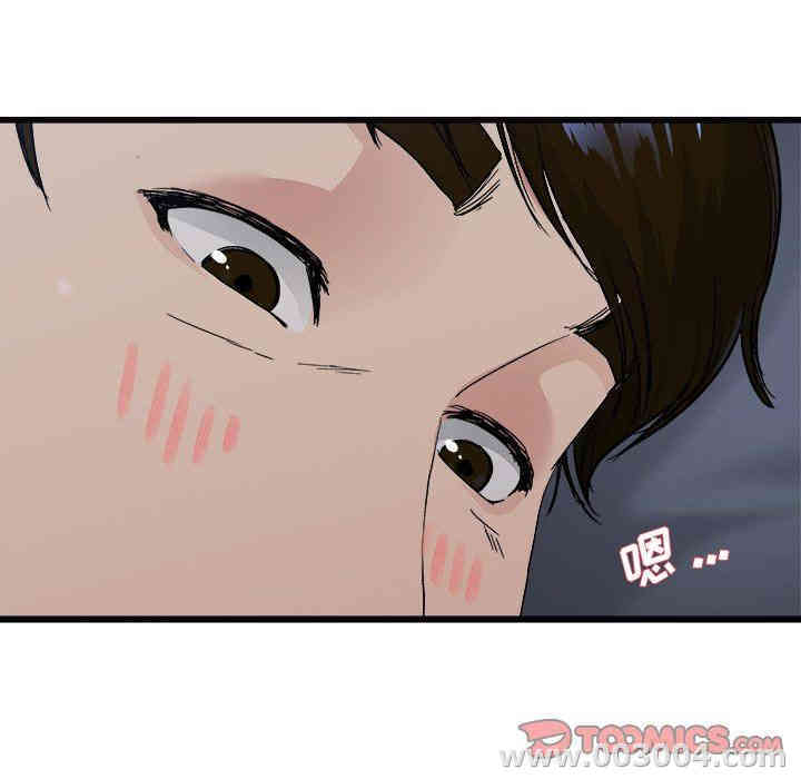 韩国漫画单身爸爸想恋爱韩漫_单身爸爸想恋爱-第17话在线免费阅读-韩国漫画-第129张图片