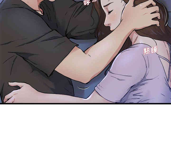 韩国漫画单身爸爸想恋爱韩漫_单身爸爸想恋爱-第18话在线免费阅读-韩国漫画-第7张图片