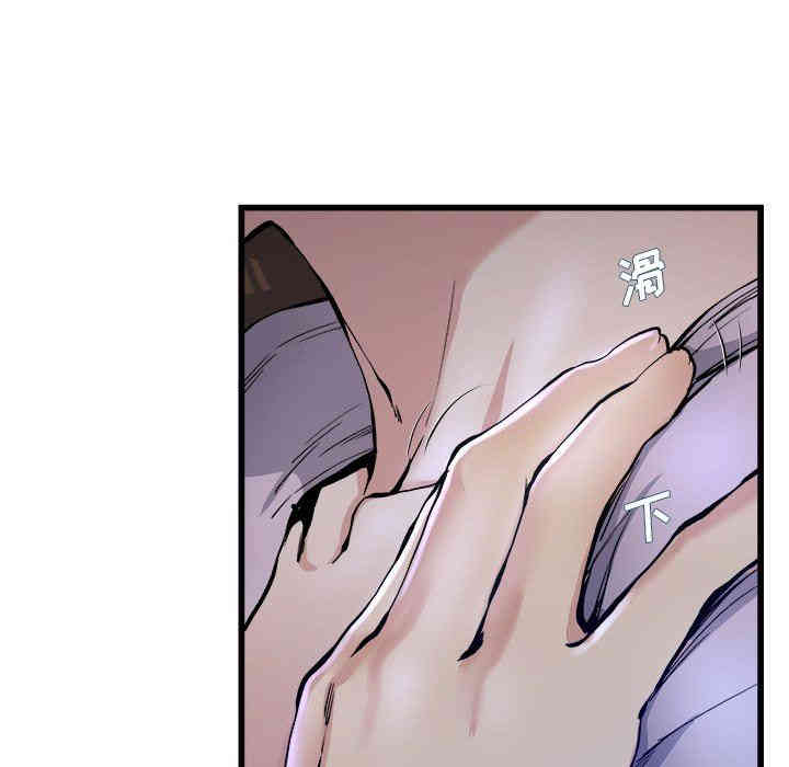 韩国漫画单身爸爸想恋爱韩漫_单身爸爸想恋爱-第18话在线免费阅读-韩国漫画-第12张图片