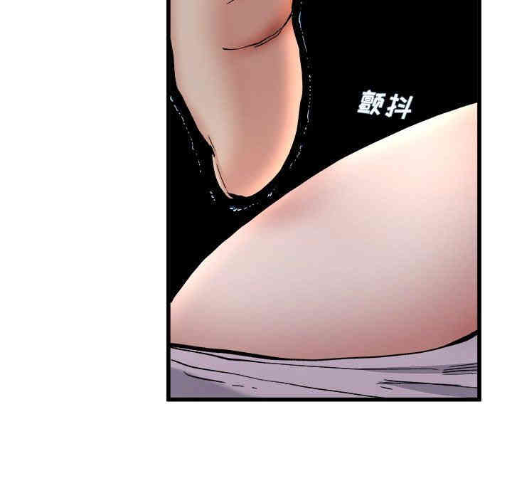 韩国漫画单身爸爸想恋爱韩漫_单身爸爸想恋爱-第18话在线免费阅读-韩国漫画-第16张图片