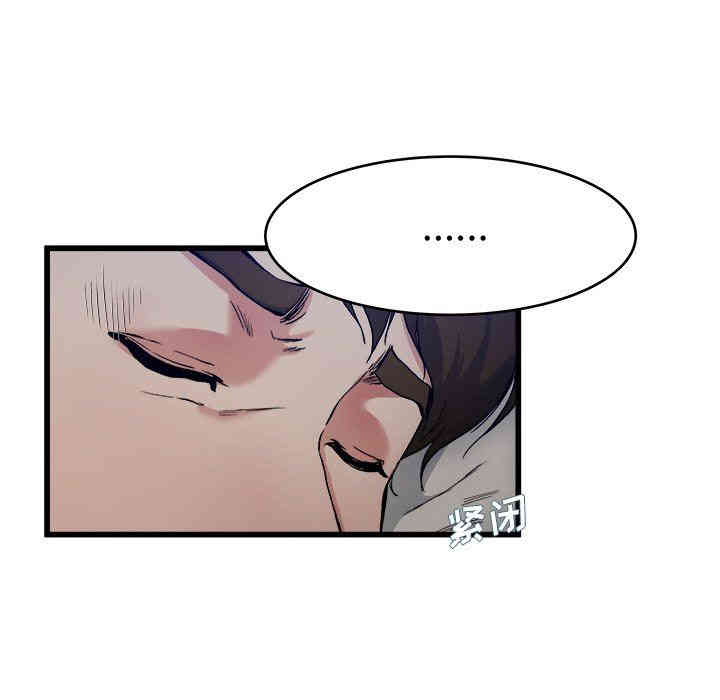 韩国漫画单身爸爸想恋爱韩漫_单身爸爸想恋爱-第18话在线免费阅读-韩国漫画-第17张图片