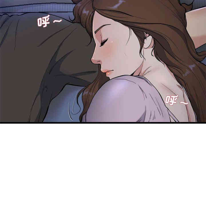 韩国漫画单身爸爸想恋爱韩漫_单身爸爸想恋爱-第18话在线免费阅读-韩国漫画-第25张图片