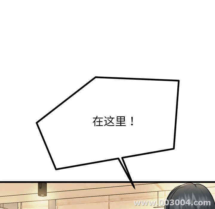 韩国漫画单身爸爸想恋爱韩漫_单身爸爸想恋爱-第18话在线免费阅读-韩国漫画-第44张图片