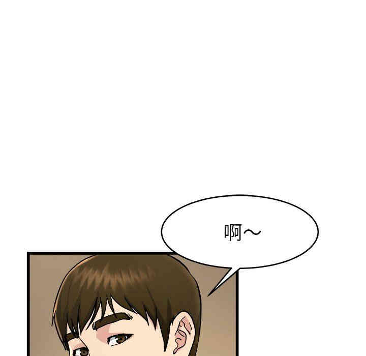 韩国漫画单身爸爸想恋爱韩漫_单身爸爸想恋爱-第18话在线免费阅读-韩国漫画-第46张图片