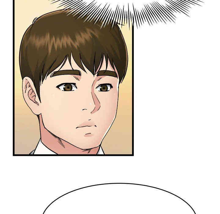 韩国漫画单身爸爸想恋爱韩漫_单身爸爸想恋爱-第18话在线免费阅读-韩国漫画-第53张图片