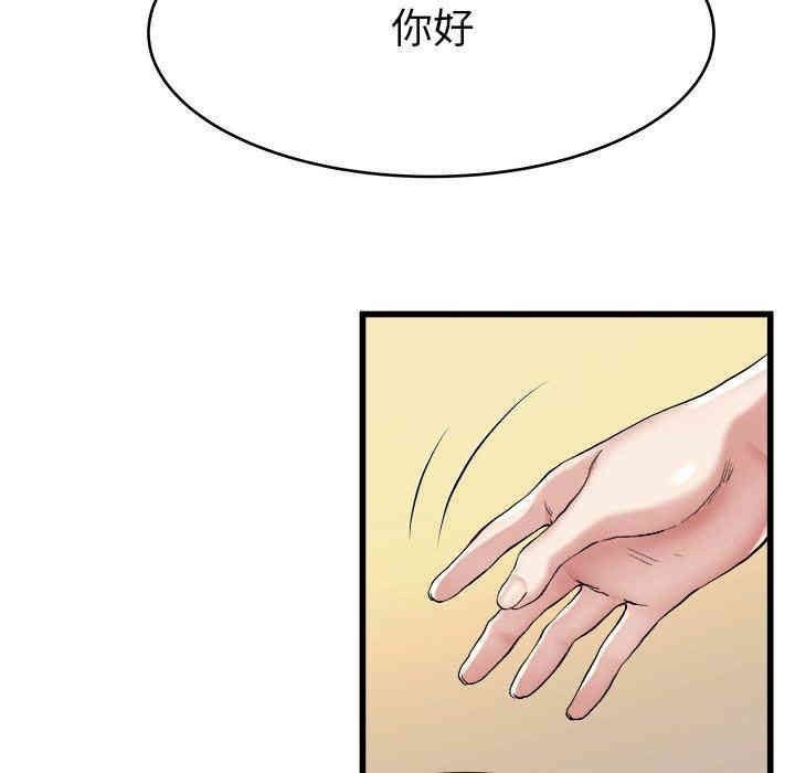 韩国漫画单身爸爸想恋爱韩漫_单身爸爸想恋爱-第18话在线免费阅读-韩国漫画-第54张图片