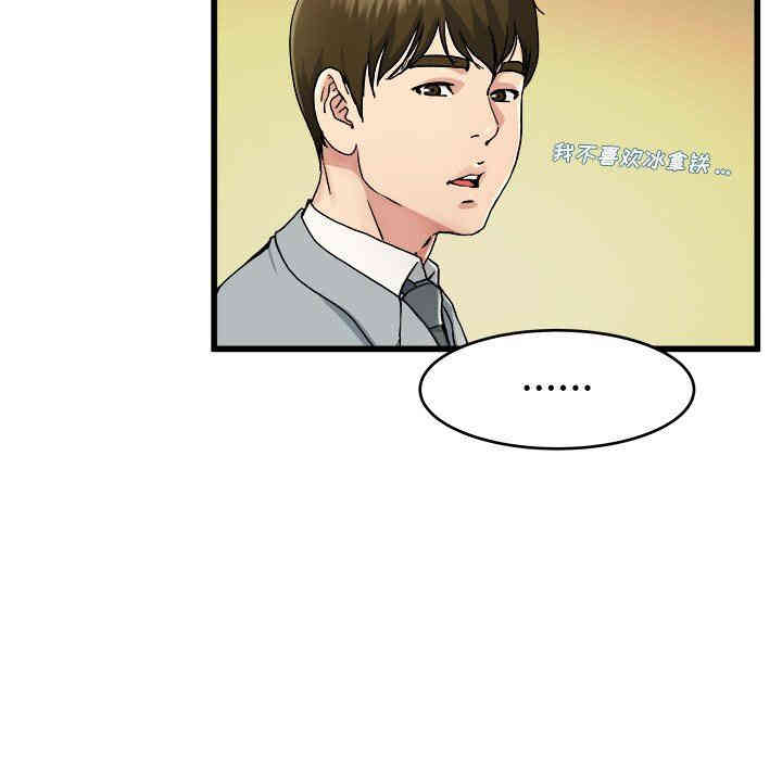 韩国漫画单身爸爸想恋爱韩漫_单身爸爸想恋爱-第18话在线免费阅读-韩国漫画-第61张图片