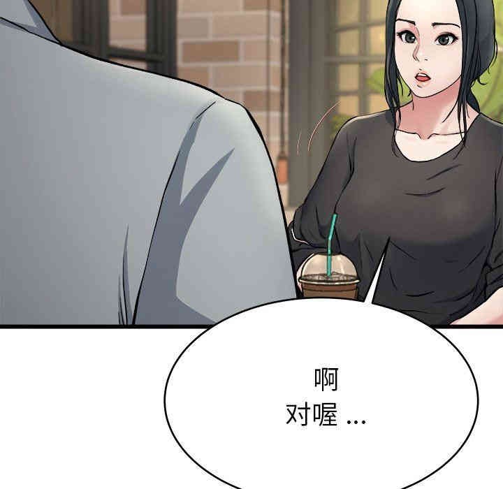 韩国漫画单身爸爸想恋爱韩漫_单身爸爸想恋爱-第18话在线免费阅读-韩国漫画-第69张图片