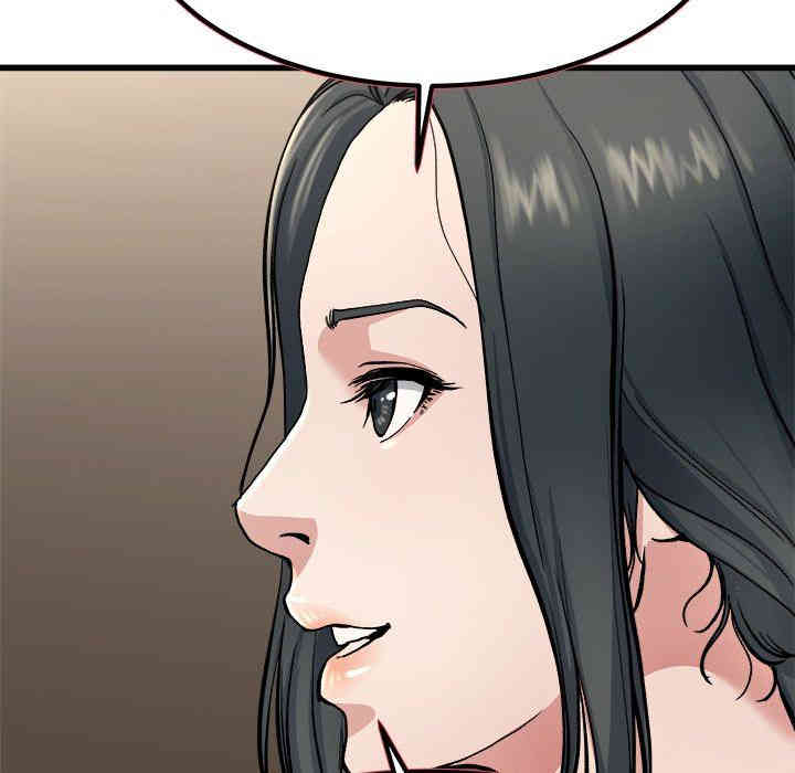 韩国漫画单身爸爸想恋爱韩漫_单身爸爸想恋爱-第18话在线免费阅读-韩国漫画-第81张图片