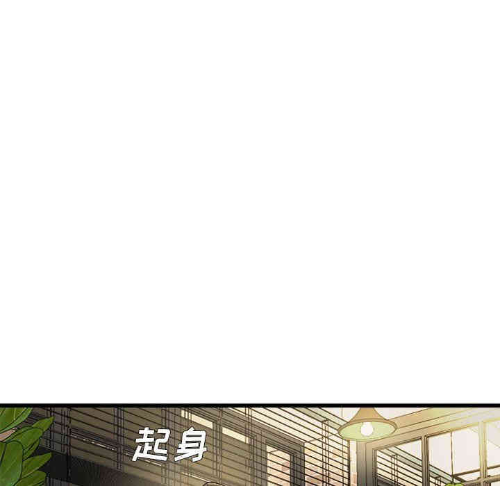 韩国漫画单身爸爸想恋爱韩漫_单身爸爸想恋爱-第18话在线免费阅读-韩国漫画-第101张图片