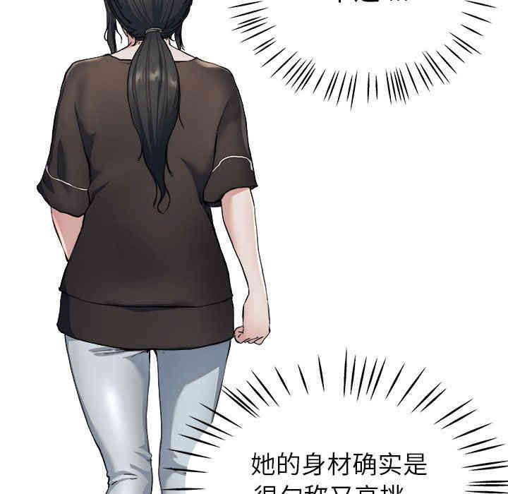 韩国漫画单身爸爸想恋爱韩漫_单身爸爸想恋爱-第19话在线免费阅读-韩国漫画-第12张图片