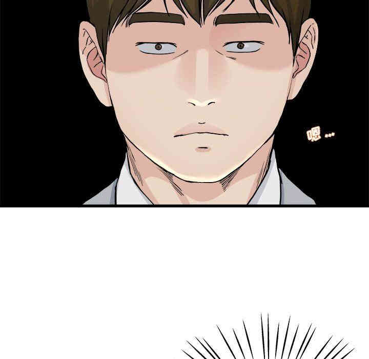 韩国漫画单身爸爸想恋爱韩漫_单身爸爸想恋爱-第19话在线免费阅读-韩国漫画-第17张图片