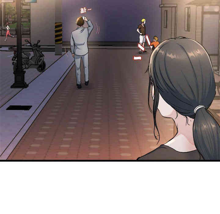 韩国漫画单身爸爸想恋爱韩漫_单身爸爸想恋爱-第19话在线免费阅读-韩国漫画-第29张图片