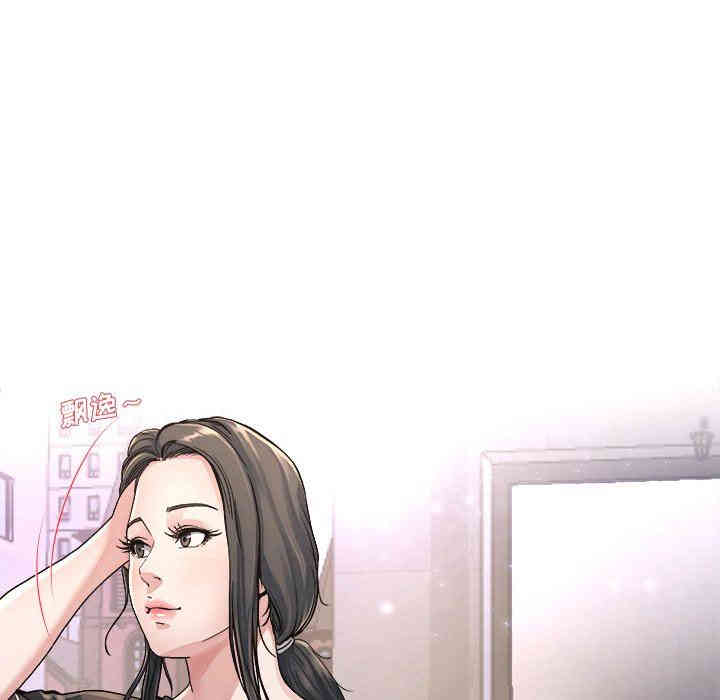 韩国漫画单身爸爸想恋爱韩漫_单身爸爸想恋爱-第19话在线免费阅读-韩国漫画-第51张图片