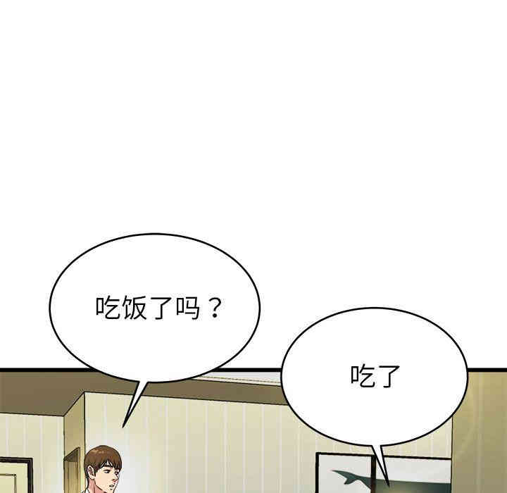 韩国漫画单身爸爸想恋爱韩漫_单身爸爸想恋爱-第19话在线免费阅读-韩国漫画-第63张图片