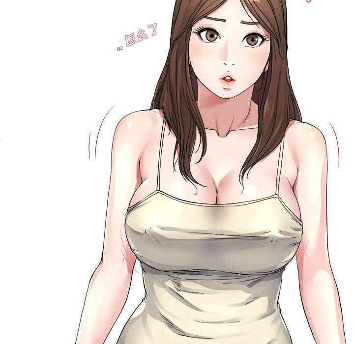 韩国漫画单身爸爸想恋爱韩漫_单身爸爸想恋爱-第19话在线免费阅读-韩国漫画-第66张图片