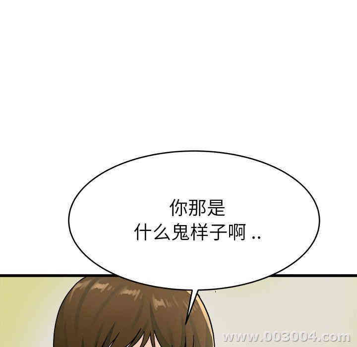 韩国漫画单身爸爸想恋爱韩漫_单身爸爸想恋爱-第19话在线免费阅读-韩国漫画-第68张图片