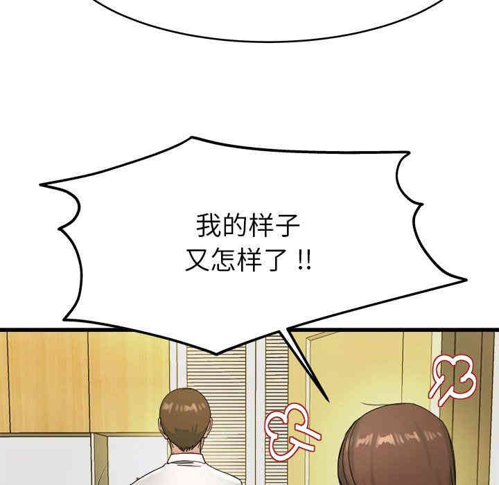 韩国漫画单身爸爸想恋爱韩漫_单身爸爸想恋爱-第19话在线免费阅读-韩国漫画-第70张图片