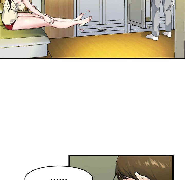 韩国漫画单身爸爸想恋爱韩漫_单身爸爸想恋爱-第19话在线免费阅读-韩国漫画-第83张图片