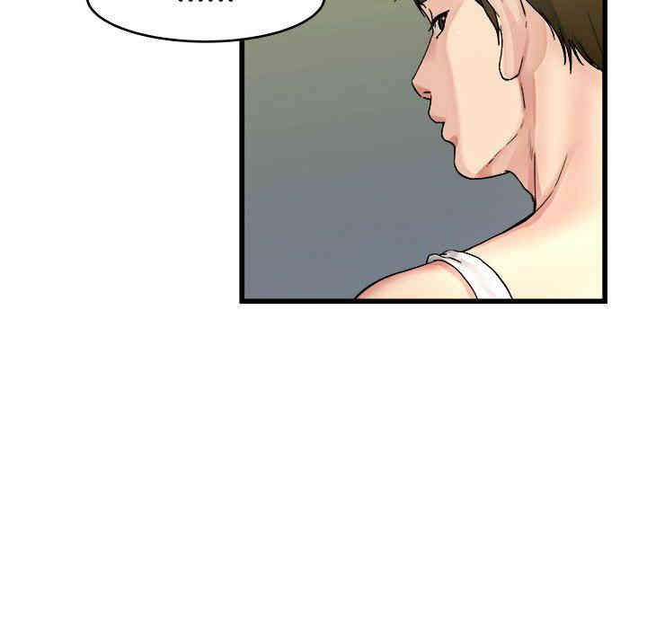 韩国漫画单身爸爸想恋爱韩漫_单身爸爸想恋爱-第19话在线免费阅读-韩国漫画-第84张图片