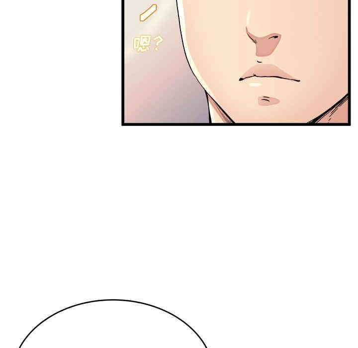 韩国漫画单身爸爸想恋爱韩漫_单身爸爸想恋爱-第19话在线免费阅读-韩国漫画-第90张图片