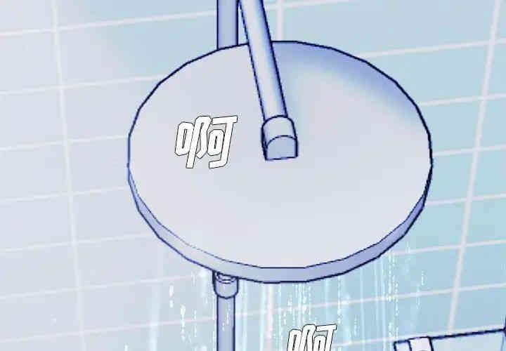 韩国漫画单身爸爸想恋爱韩漫_单身爸爸想恋爱-第20话在线免费阅读-韩国漫画-第4张图片