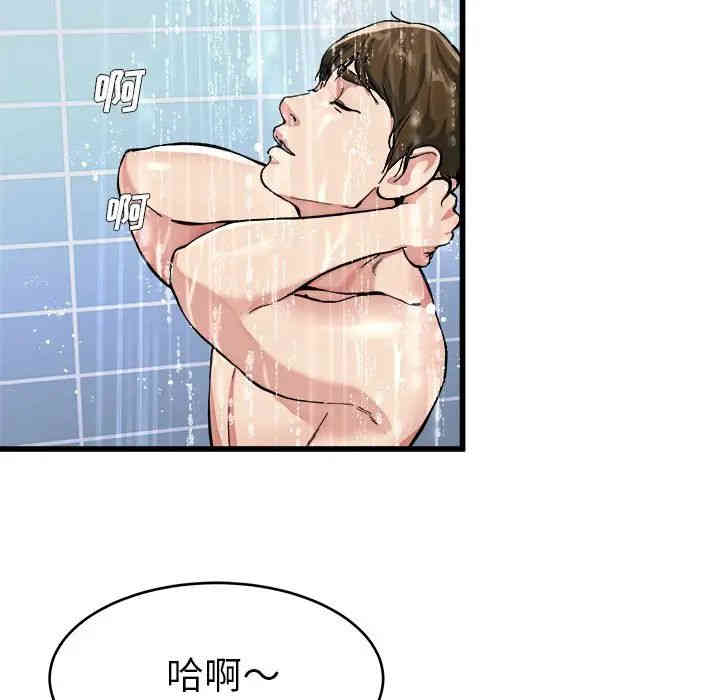 韩国漫画单身爸爸想恋爱韩漫_单身爸爸想恋爱-第20话在线免费阅读-韩国漫画-第7张图片