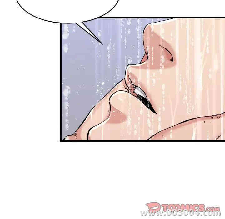 韩国漫画单身爸爸想恋爱韩漫_单身爸爸想恋爱-第20话在线免费阅读-韩国漫画-第8张图片