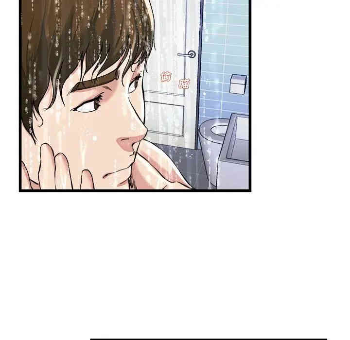 韩国漫画单身爸爸想恋爱韩漫_单身爸爸想恋爱-第20话在线免费阅读-韩国漫画-第11张图片