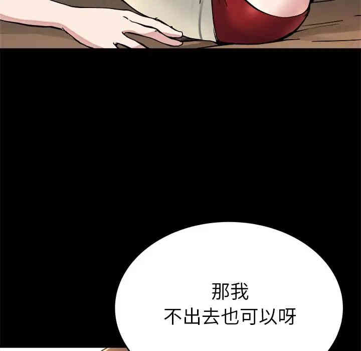 韩国漫画单身爸爸想恋爱韩漫_单身爸爸想恋爱-第20话在线免费阅读-韩国漫画-第18张图片