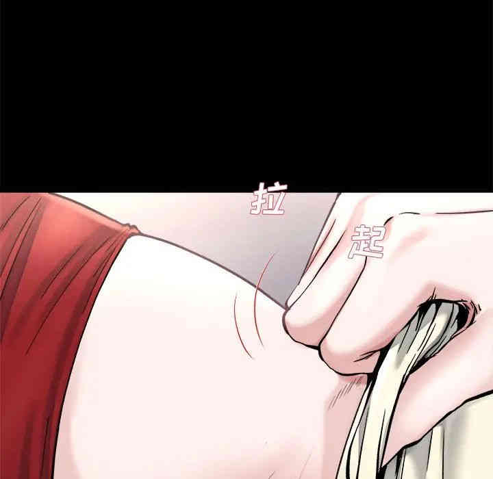 韩国漫画单身爸爸想恋爱韩漫_单身爸爸想恋爱-第20话在线免费阅读-韩国漫画-第30张图片