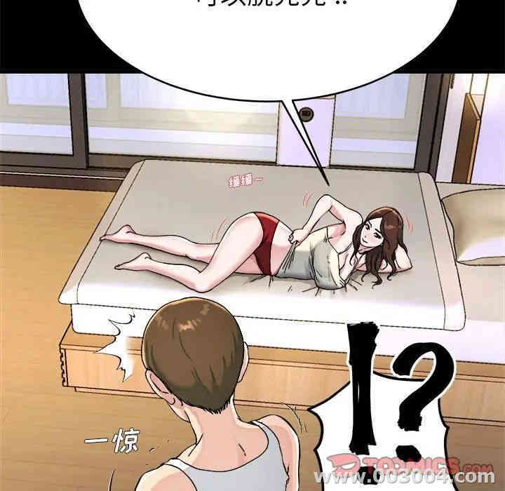 韩国漫画单身爸爸想恋爱韩漫_单身爸爸想恋爱-第20话在线免费阅读-韩国漫画-第32张图片