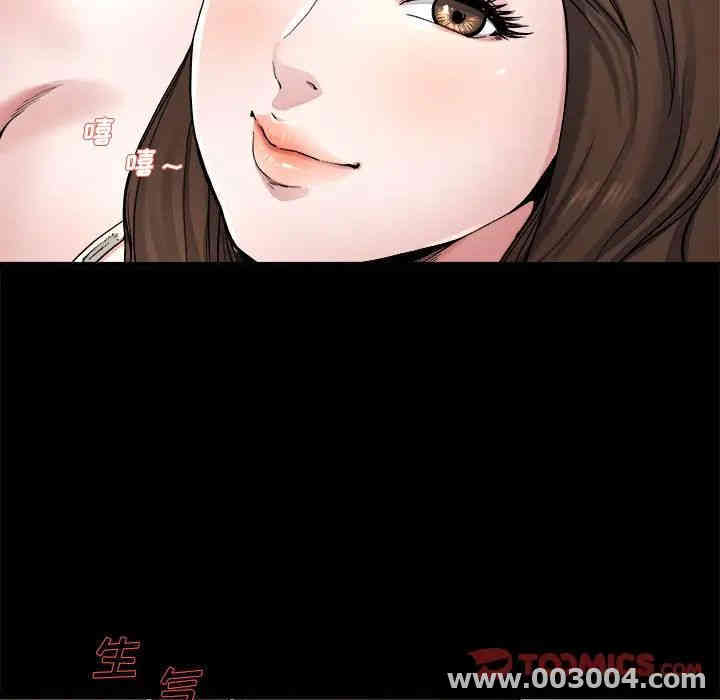 韩国漫画单身爸爸想恋爱韩漫_单身爸爸想恋爱-第20话在线免费阅读-韩国漫画-第38张图片