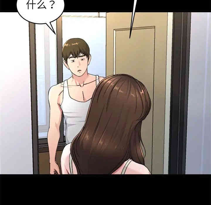 韩国漫画单身爸爸想恋爱韩漫_单身爸爸想恋爱-第20话在线免费阅读-韩国漫画-第54张图片