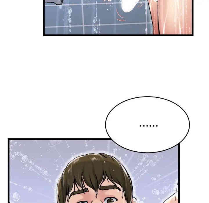 韩国漫画单身爸爸想恋爱韩漫_单身爸爸想恋爱-第20话在线免费阅读-韩国漫画-第69张图片