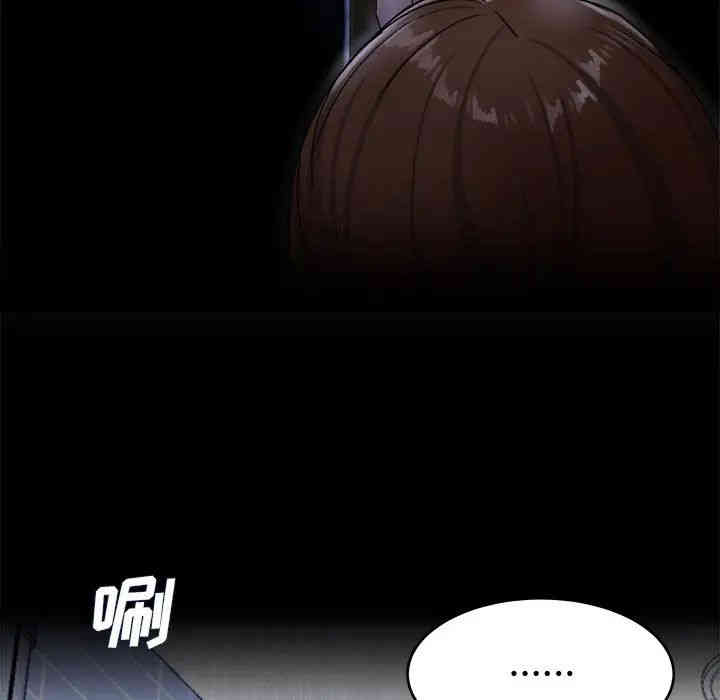 韩国漫画单身爸爸想恋爱韩漫_单身爸爸想恋爱-第20话在线免费阅读-韩国漫画-第75张图片