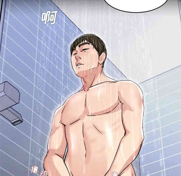 韩国漫画单身爸爸想恋爱韩漫_单身爸爸想恋爱-第20话在线免费阅读-韩国漫画-第76张图片