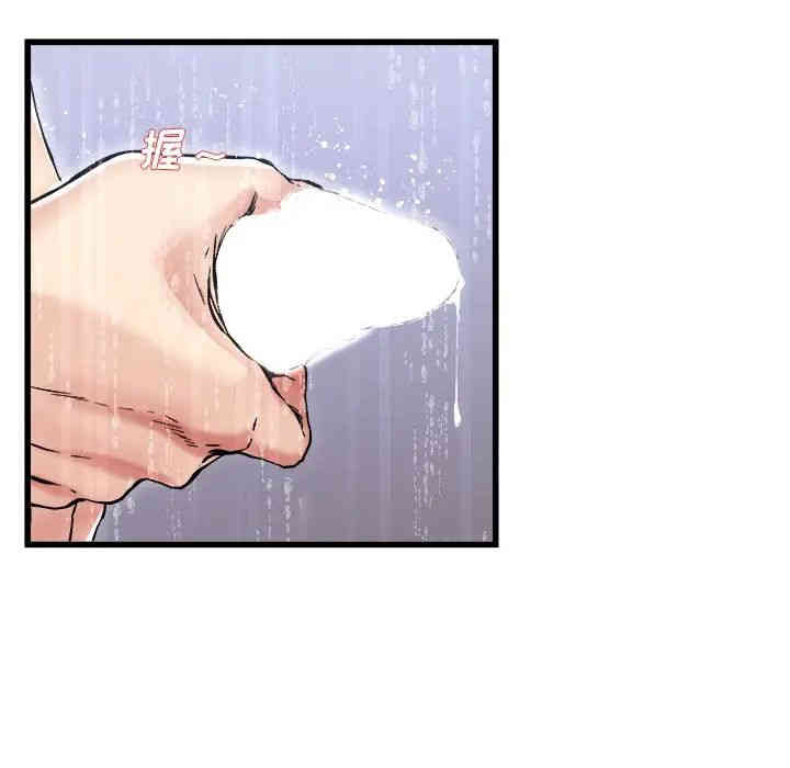 韩国漫画单身爸爸想恋爱韩漫_单身爸爸想恋爱-第20话在线免费阅读-韩国漫画-第82张图片