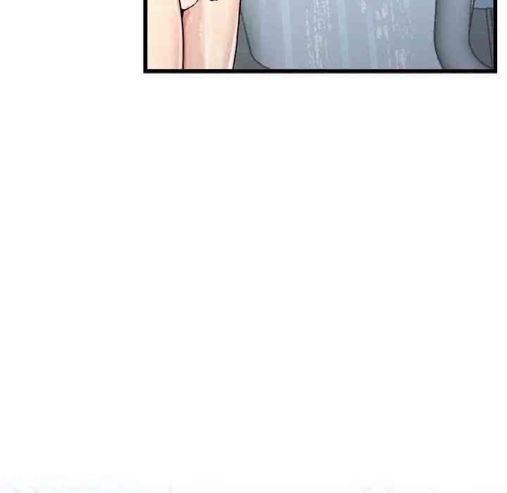 韩国漫画单身爸爸想恋爱韩漫_单身爸爸想恋爱-第20话在线免费阅读-韩国漫画-第85张图片