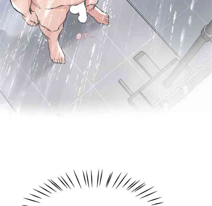 韩国漫画单身爸爸想恋爱韩漫_单身爸爸想恋爱-第20话在线免费阅读-韩国漫画-第87张图片