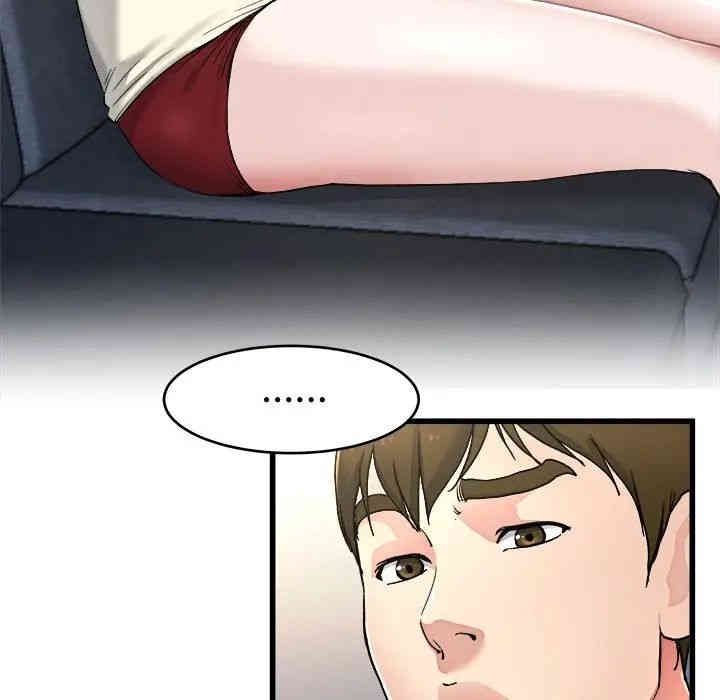 韩国漫画单身爸爸想恋爱韩漫_单身爸爸想恋爱-第20话在线免费阅读-韩国漫画-第100张图片