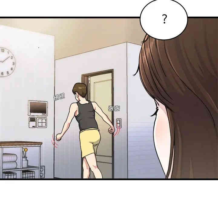 韩国漫画单身爸爸想恋爱韩漫_单身爸爸想恋爱-第20话在线免费阅读-韩国漫画-第102张图片