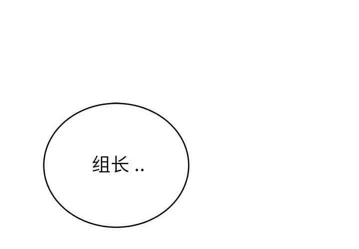 韩国漫画单身爸爸想恋爱韩漫_单身爸爸想恋爱-第21话在线免费阅读-韩国漫画-第3张图片