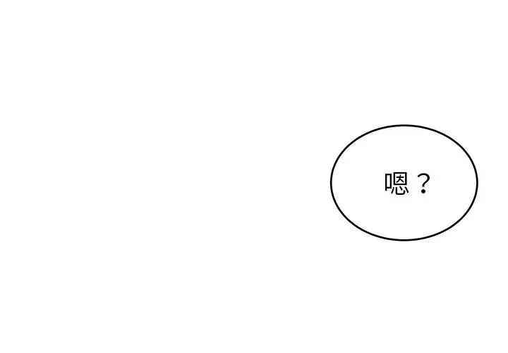 韩国漫画单身爸爸想恋爱韩漫_单身爸爸想恋爱-第21话在线免费阅读-韩国漫画-第4张图片